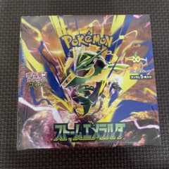 ポケモンカードゲーム 拡張パック ストームエメラルダ BOX シュリンク付きのサムネイル