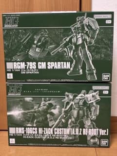 HG ジム・スパルタン& HG ハイザック・カスタム　新品未開封品　プレバン HG ジム・スパルタン& HG ハイザック・カスタム 新品未開封品 プレバン