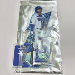森敬斗選手アクリルスタンド - メルカリ