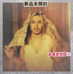 新品未開封 藤井風 Prema アナログ レコード　シリアルナンバー付き