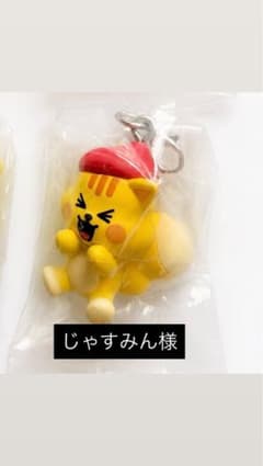 nizooマスコットのサムネイル