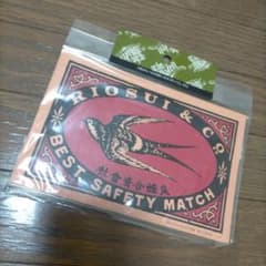 昭和 レトロ ステッカー 大きい シールのサムネイル
