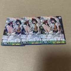 ヴァイスシュヴァルツ 里に最も近い天狗 文 3枚 - メルカリ