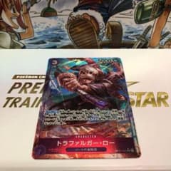 トラファルガー・ロー　srパラレルのサムネイル