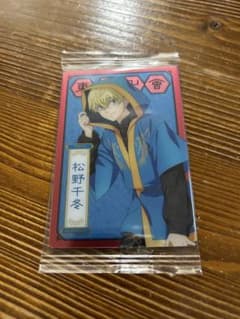 Tokyo Revengers Wafer Card 2: Chifuyu Matsuno