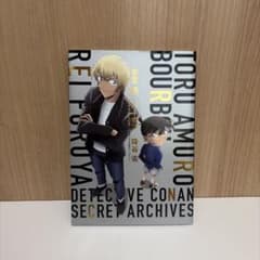名探偵コナン 安室透 /バーボン/古谷零 シークレットアーカイブスPLUSのサムネイル