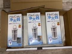 最安値 わんにゃん浄水器 交換用フィルターカートリッジ NWF-10 3個