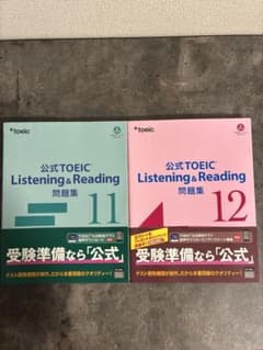 公式TOEIC Listening & Reading 問題集 11 12 - メルカリ