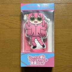 ［特典付き］しゃべって踊るクイーンオブウェイ　後藤ひとり / ぼっち・ざ・ろっく