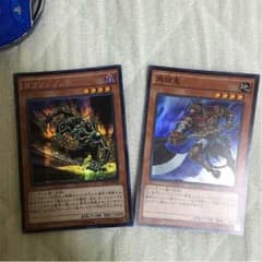 遊戯王 ゴブリンゾンビ 馬頭鬼 セットのサムネイル