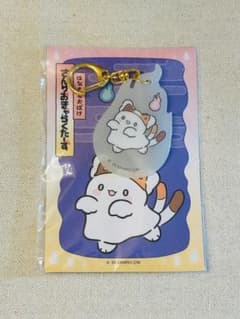 さんりおきゃらくたーず 夜光アクリルキーホルダー はなまるおばけのサムネイル