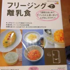 ally様 専用のサムネイル