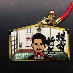 Thumbnail of MAKIDAI 絵馬 ストラップ