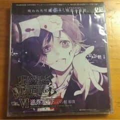 逆巻カナト CDのサムネイル