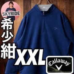希少XXL キャロウェイ ハーフジップ スウェット ネイビー Y2K 