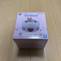 一番くじ ナルミヤキャラクターズ A賞 メゾピアノ ホールケーキ小物入れのサムネイル