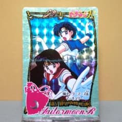 No. 156 Carddass Pretty Guardian Sailor Moon R 1994 Original