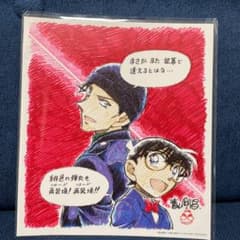 名探偵コナン 緋色の弾丸 映画入場者特典のサムネイル