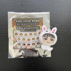 RIKU 青山陸 うさぎ 着ぐるみキーホルダーのサムネイル