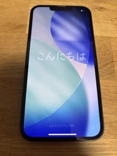 【みやきん】 Apple iPhone 13 128GB バッテリー84% みやきん様専用】 Apple iPhone 13 128GB バッテリー84% - メルカリ