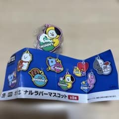 쿠라 스시 BT21 오리지널 고무 마스코트 CHIMMY 키 홀더