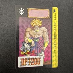 当時物 ドラゴンボールZ カードダス ブロリー 583 - メルカリ