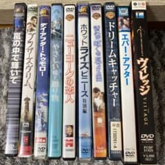 DVD まとめ売りのサムネイル