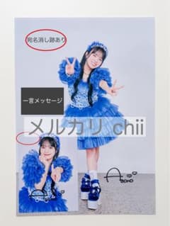CUTIE STREET 増田彩乃　直筆サイン入り L版生写真 A4生写真 CUTIE STREET 増田彩乃 直筆サイン入り L版生写真 A4生写真 - メルカリ