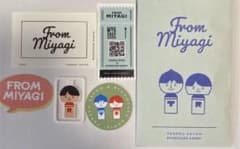 みやぎから、ランダムステッカー②のサムネイル