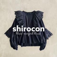 極美品✨】yori shirocon マーガレットブラウス レース フリル S 