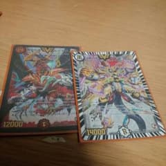 デュエルマスターズのサムネイル