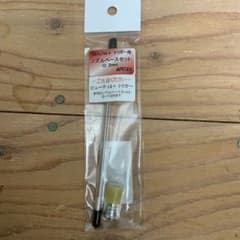 お買い得❗️エアテックス ビューティ4トリガー用 ノズルベースセット 0.2Φmmのサムネイル