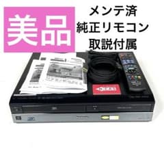 パナソニック DMR-BR630V ブルーレイレコーダー VHS一体型 - メルカリ