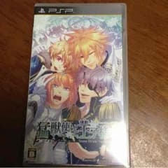 猛獣使いと王子様 Snow Brideのサムネイル