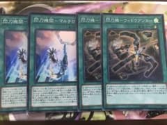 閃刀姫 ウィドウアンカー マルチロールのサムネイル
