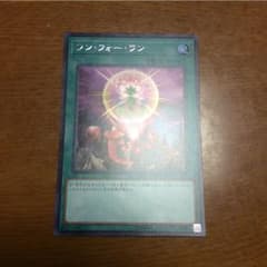 遊戯王のサムネイル