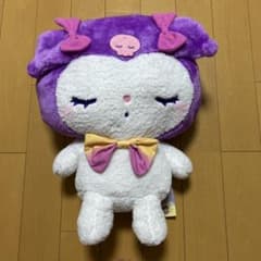 サンリオ クロミ ぬいぐるみ MAGICAL DREAM