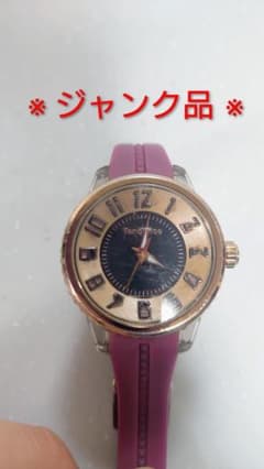 ※ジャンク品※ラバーベルト腕時計【Tendance】