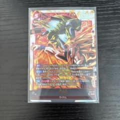 ドラゴンボール フュージョンワールド 孫悟空 SCR FB11-121 - メルカリ