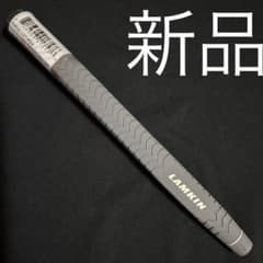 新品 未使用 LAMKIN Deep-Etched パドルパター グリップ 灰色 新品 未使用 LAMKIN Deep-Etched パドルパター グリップ 灰色 - メルカリ