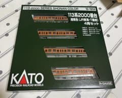 KATO 10-1956 113系2000番台(JR東海T編成) - メルカリ