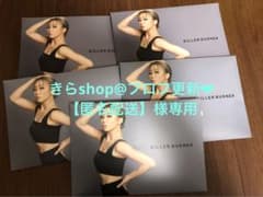 きらshop@プロフ更新❤︎【匿名配送】様専用のサムネイル