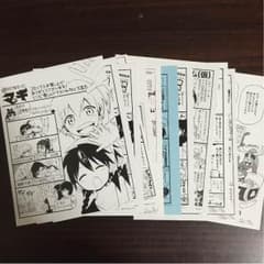 マギ特典ペーパー まとめ売りのサムネイル