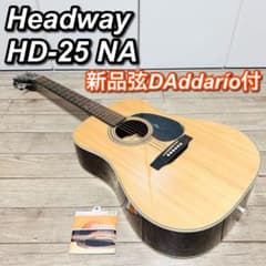 【美品 国産 廃盤】Headway アコースティックギター HD-25 NA 美品 国産 廃盤】Headway アコースティックギター HD-25 NA - メルカリ