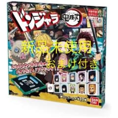 鬼滅の刃 ドンジャラのサムネイル