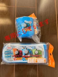 ともちさま用　トーマス　箸スプーンフォークコップセットのサムネイル