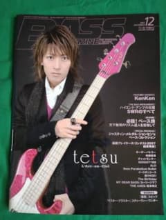 ベース・マガジン 2007年12月号のサムネイル