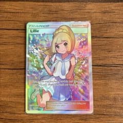 がんばリーリエ SR 英語版　海外版のサムネイル