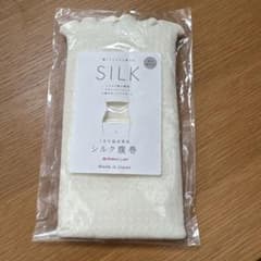 ミミリスト シルク腹巻き Made in Japanのサムネイル