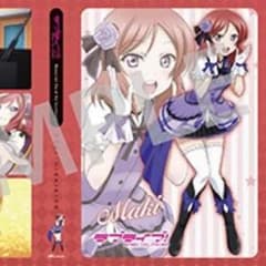 【メルカリ最安値】ラブライブ ベストアルバム2 特典 西木野真姫 ラブカホルダーのサムネイル